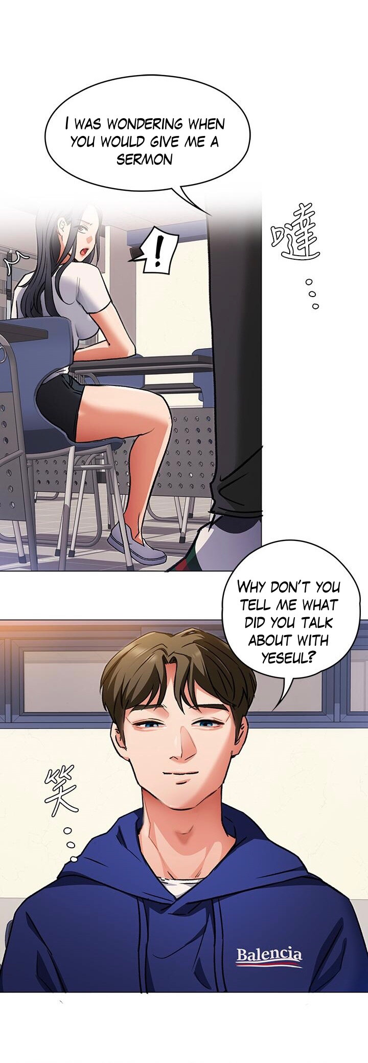 Tonight, You’re My Dinner chapter 6 page 31