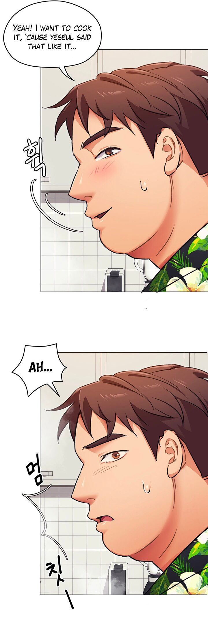Tonight, You’re My Dinner chapter 7 page 17