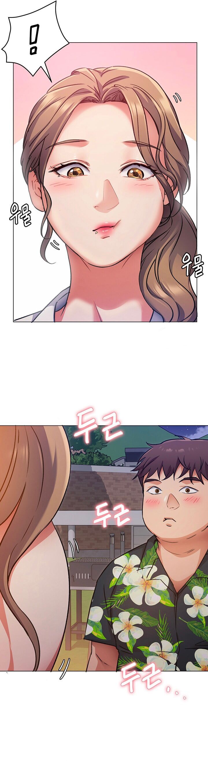 Tonight, You’re My Dinner chapter 7 page 24