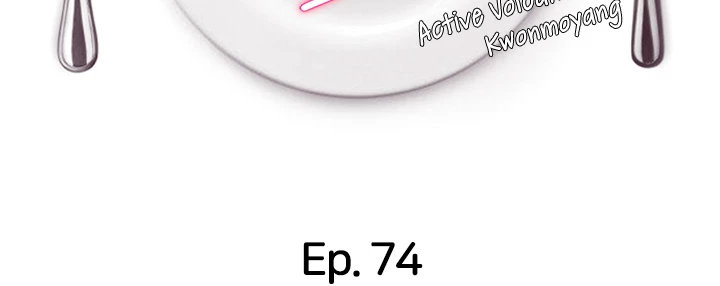Tonight, You’re My Dinner chapter 74 page 5