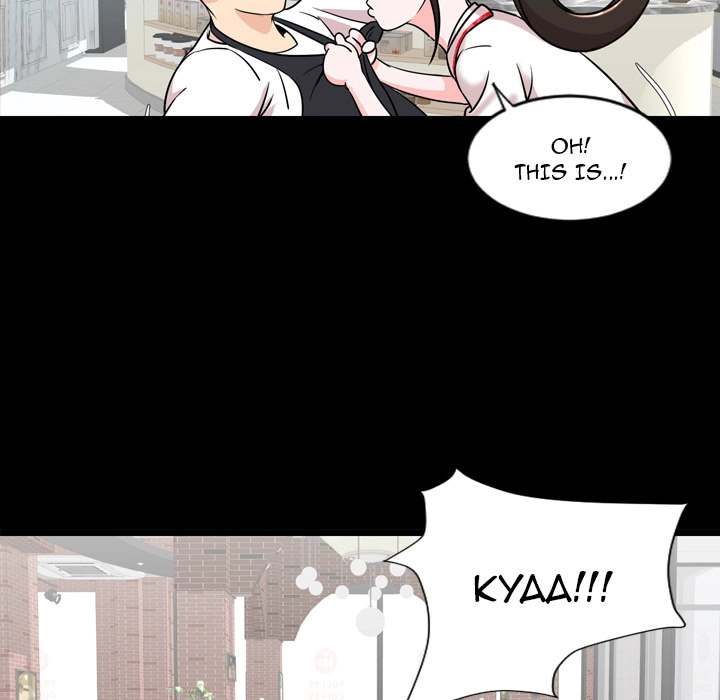 Tonight chapter 1 page 93