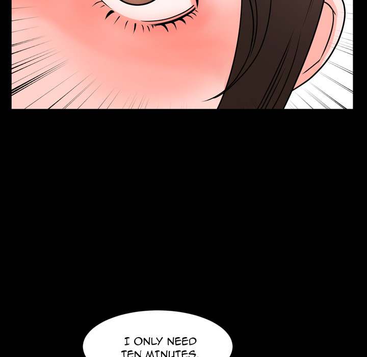 Tonight chapter 10 page 16