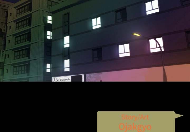 Tonight chapter 2 page 3