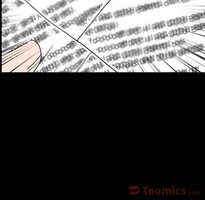 Tonight chapter 28 page 78
