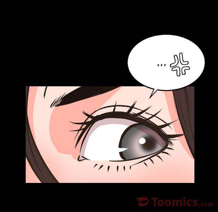 Tonight chapter 29 page 44