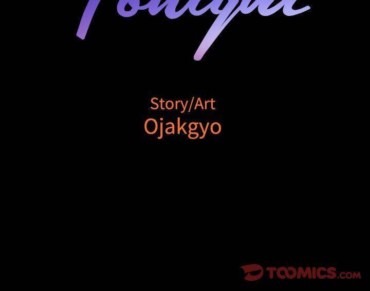 Tonight chapter 32 page 114