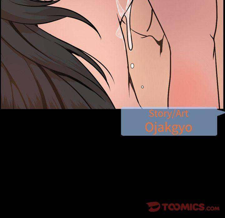 Tonight chapter 42 page 14