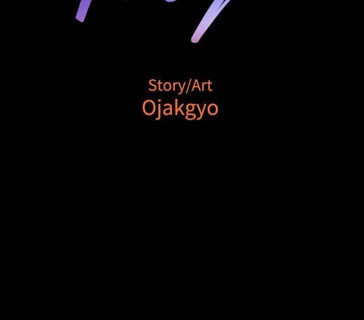 Tonight chapter 42 page 111