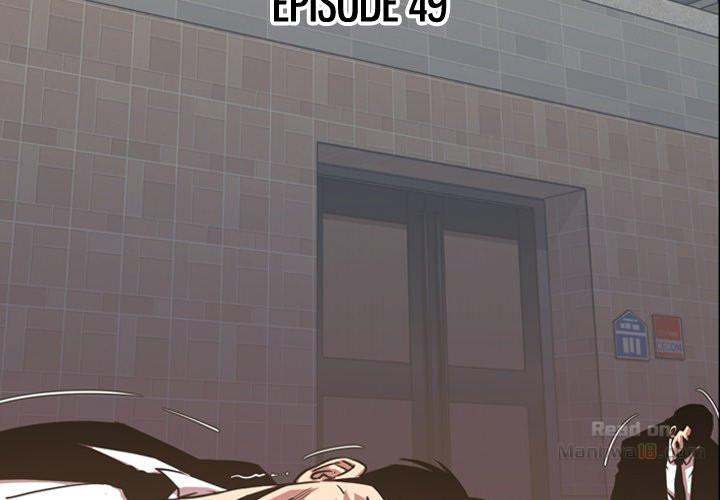 Tonight chapter 49 page 3