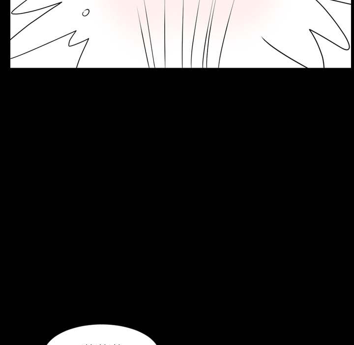 Tonight chapter 9 page 23