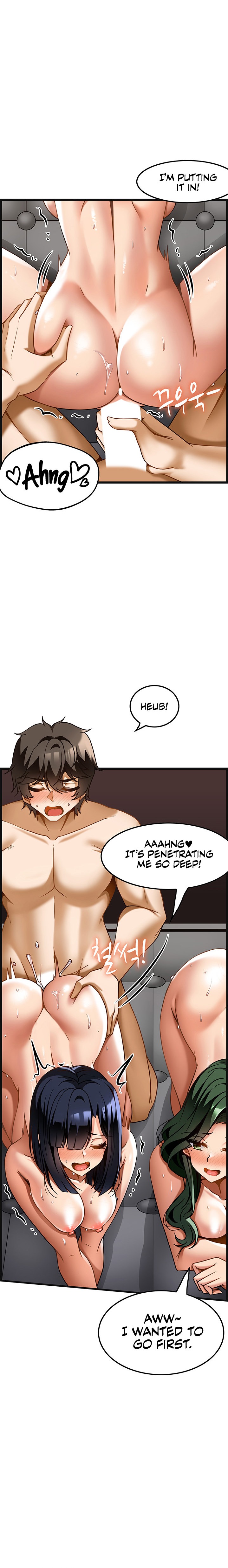 Too Good At Massages chapter 23 page 12
