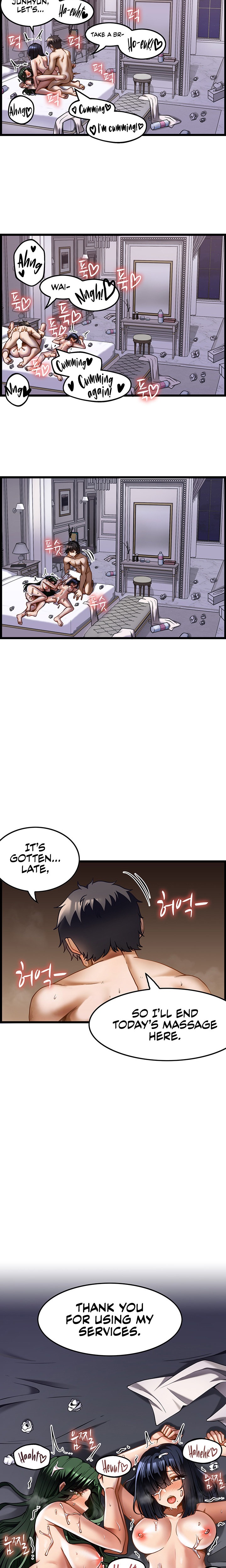 Too Good At Massages chapter 23 page 23