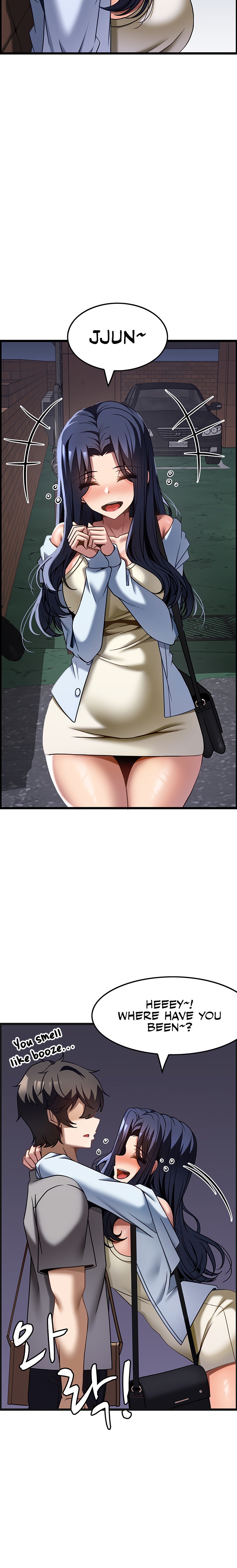 Too Good At Massages chapter 30 page 24