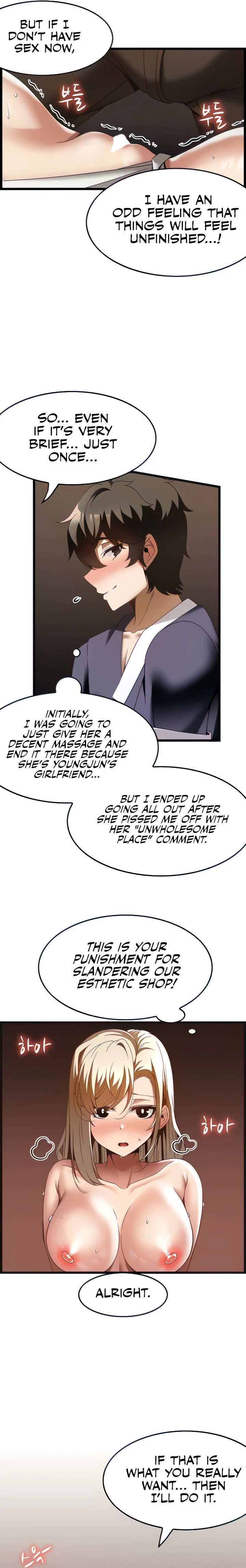 Too Good At Massages chapter 35 page 4