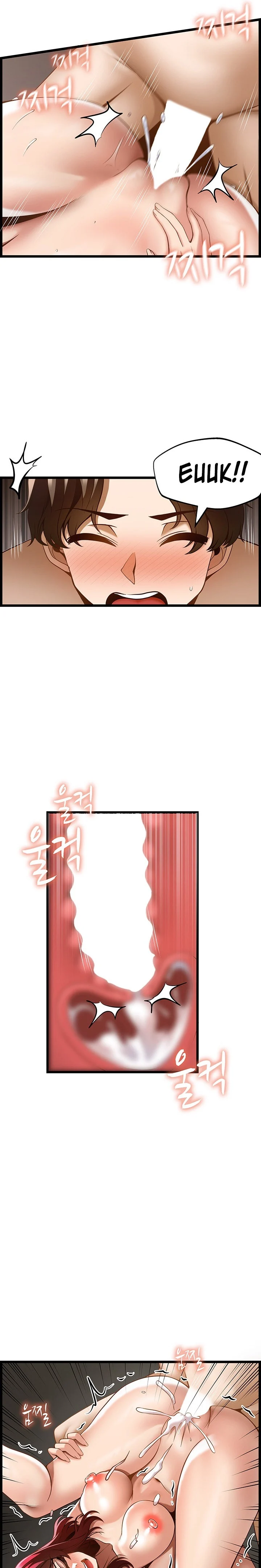 Too Good At Massages chapter 44 page 22