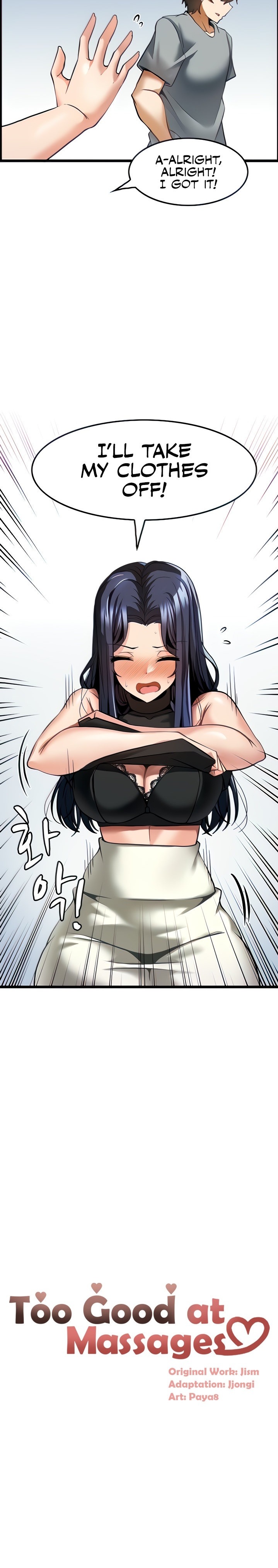 Too Good At Massages chapter 7 page 3
