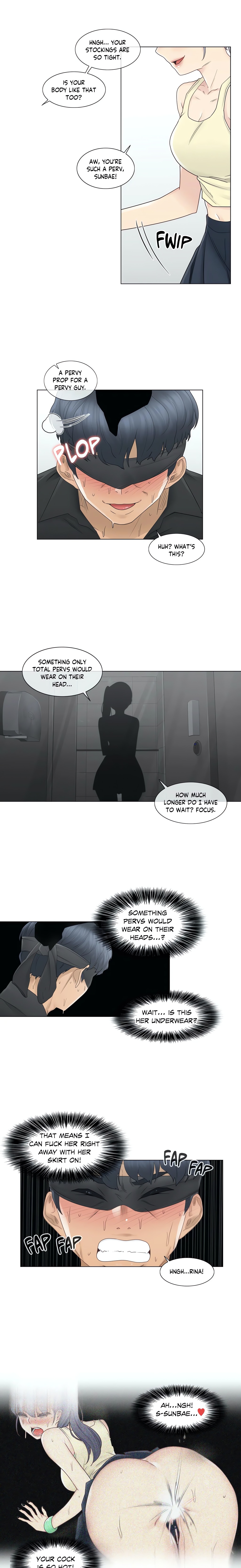 Touch to Unlock (Official) chapter 26 page 7