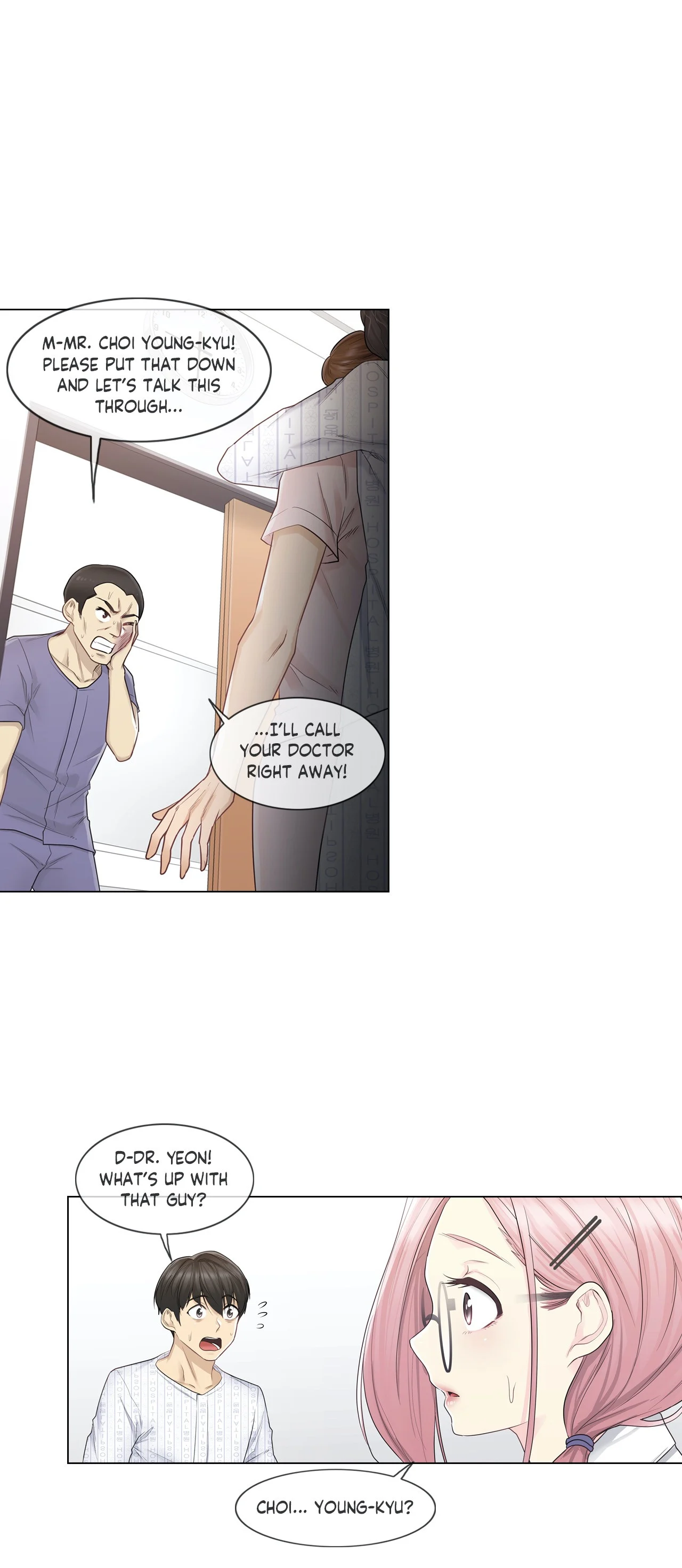 Touch to Unlock chapter 10 page 9