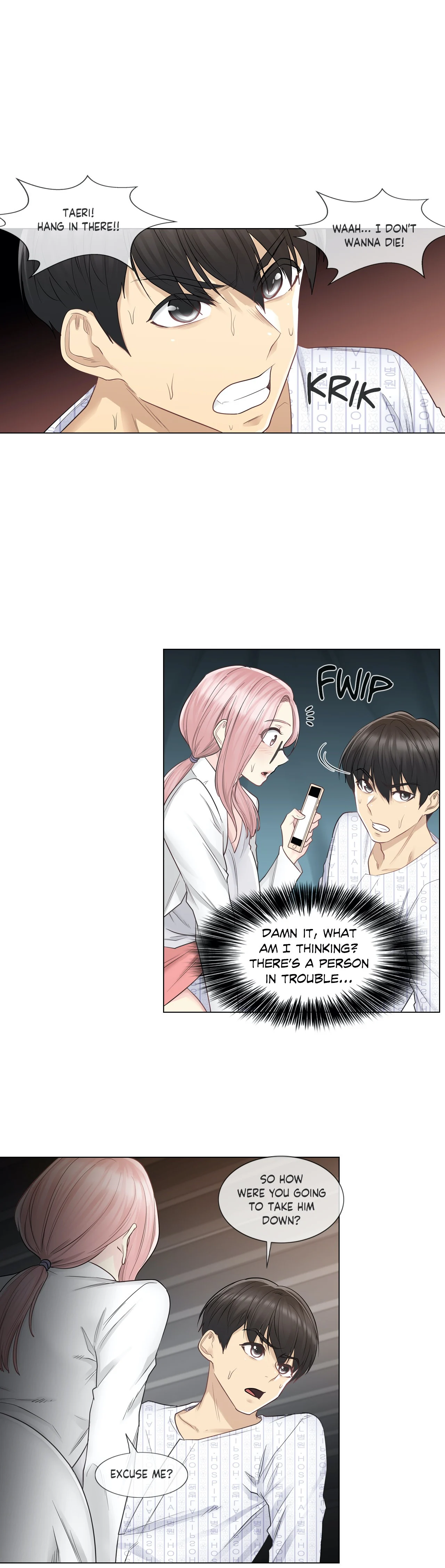 Touch to Unlock chapter 10 page 16