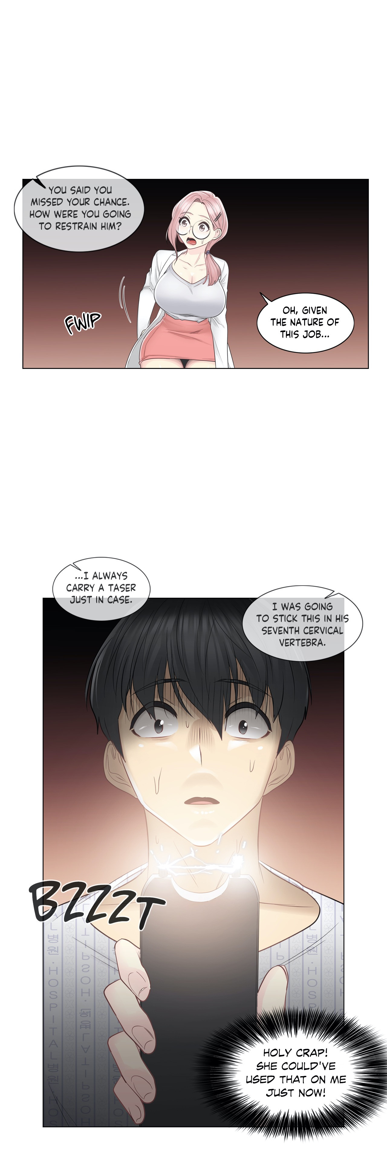 Touch to Unlock chapter 10 page 17