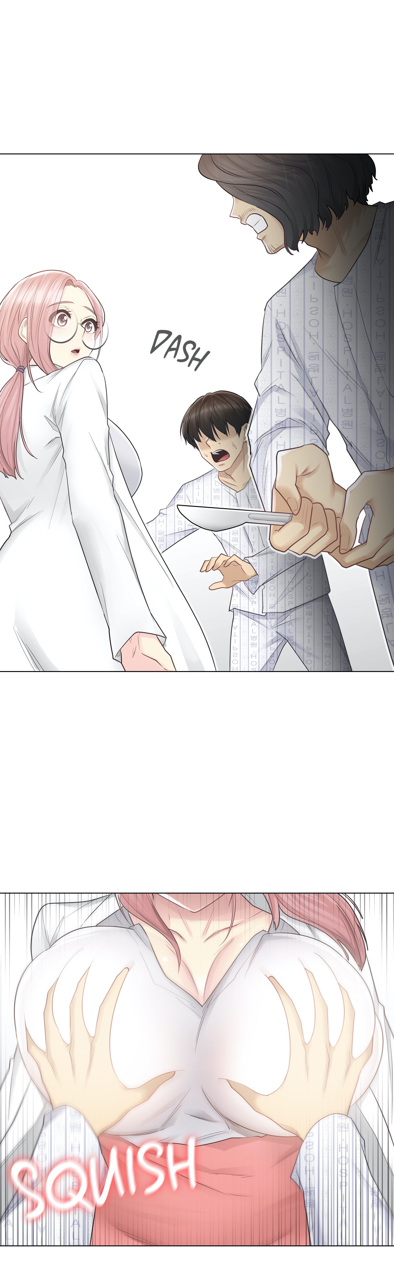 Touch to Unlock chapter 10 page 26
