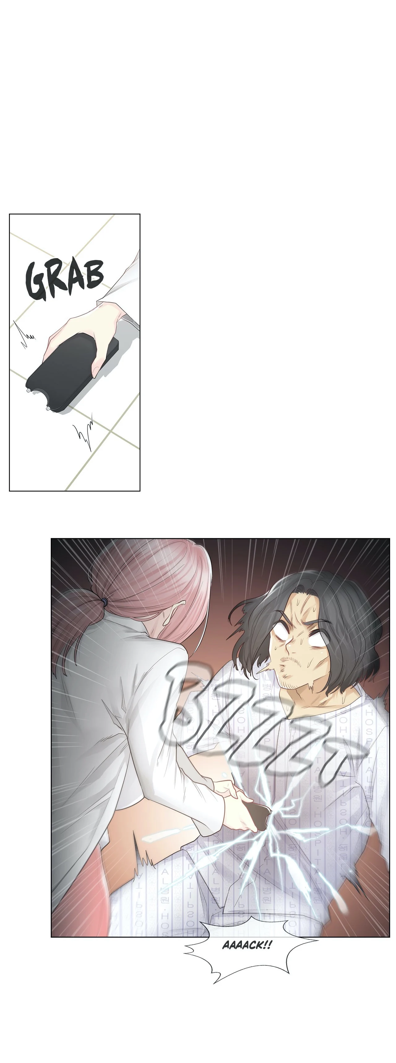 Touch to Unlock chapter 11 page 6