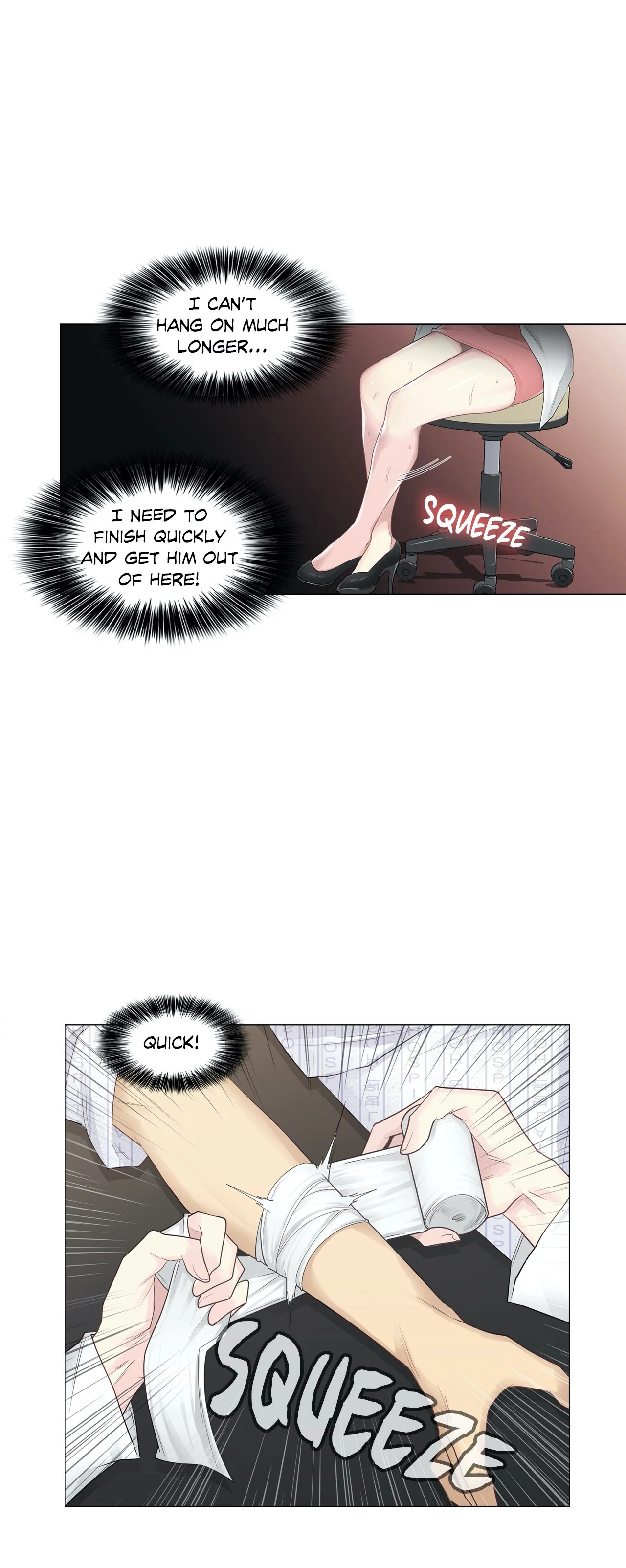 Touch to Unlock chapter 11 page 18