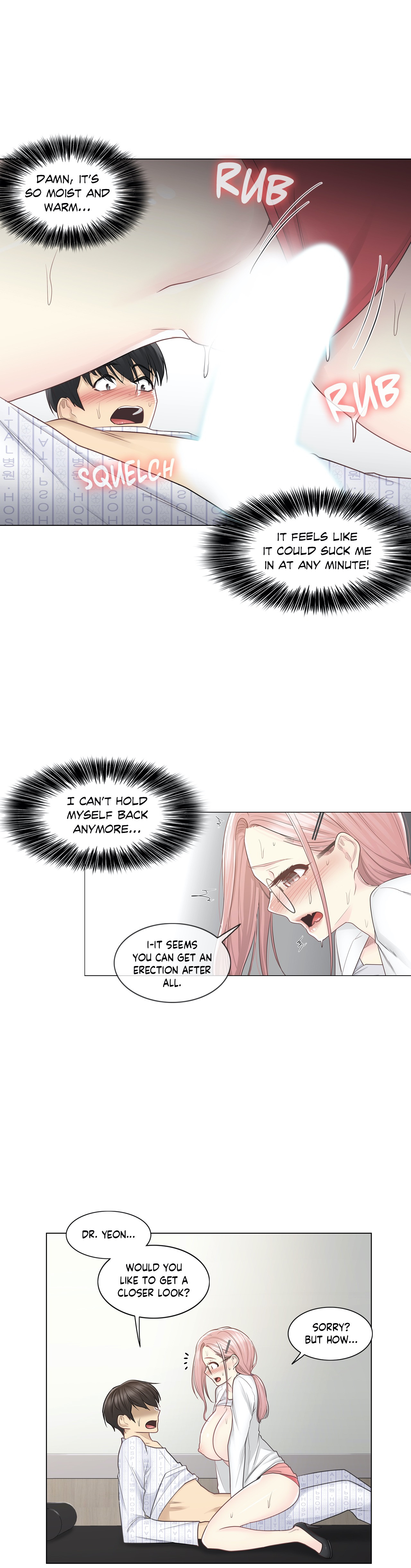 Touch to Unlock chapter 12 page 4