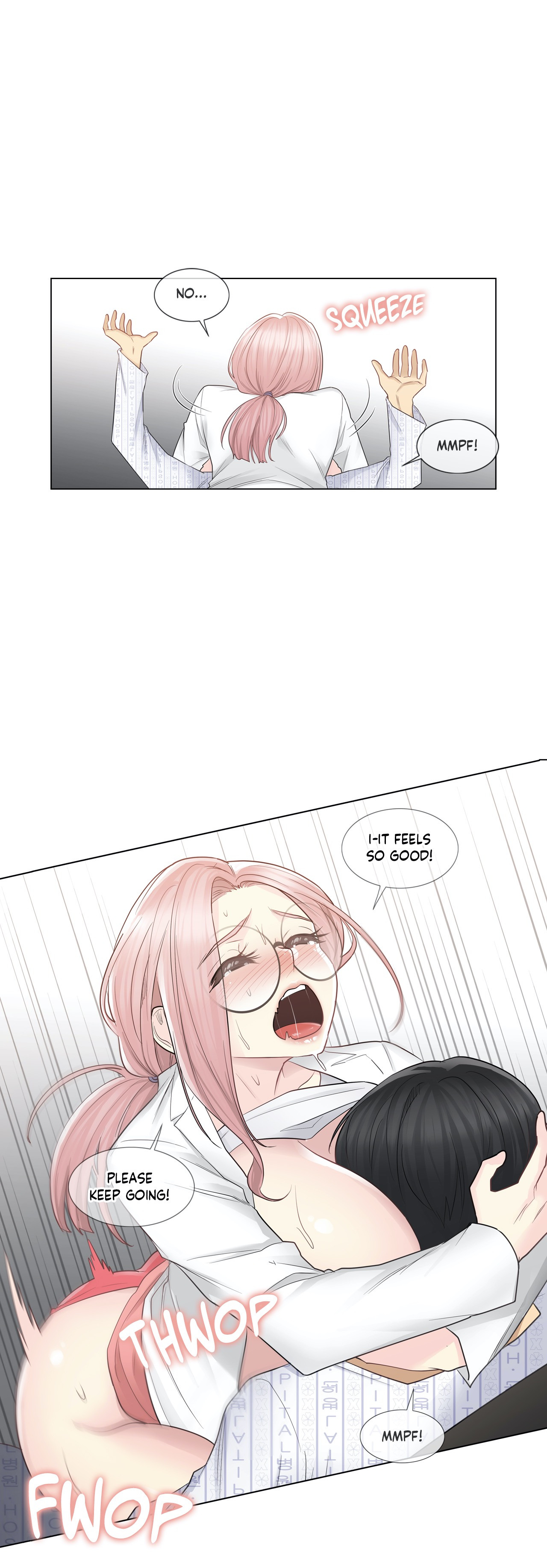 Touch to Unlock chapter 12 page 17