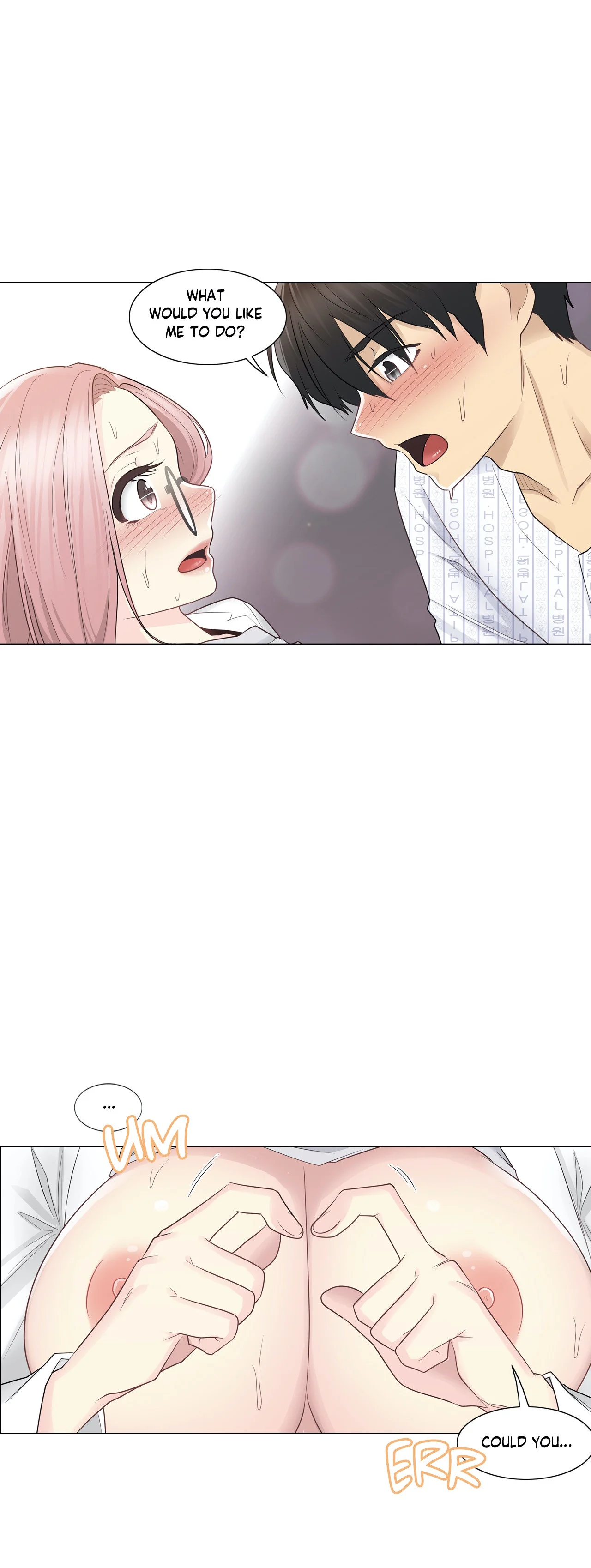 Touch to Unlock chapter 12 page 31
