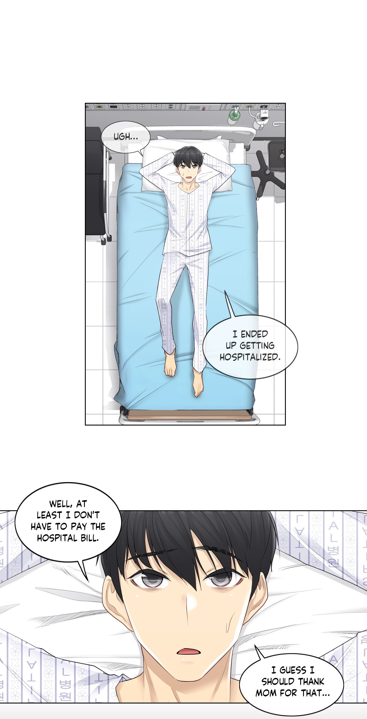 Touch to Unlock chapter 4 page 11