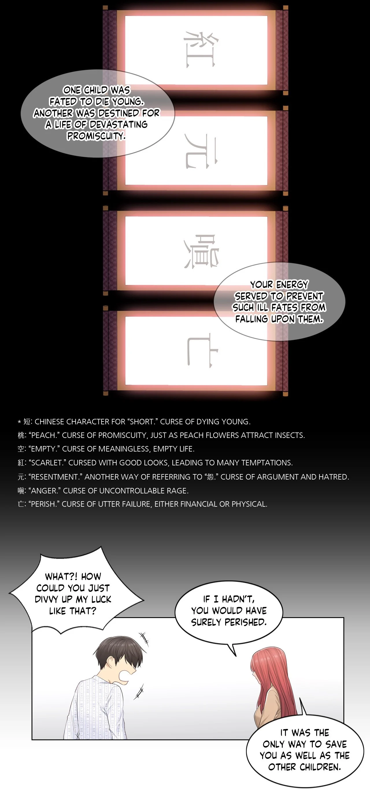 Touch to Unlock chapter 4 page 21