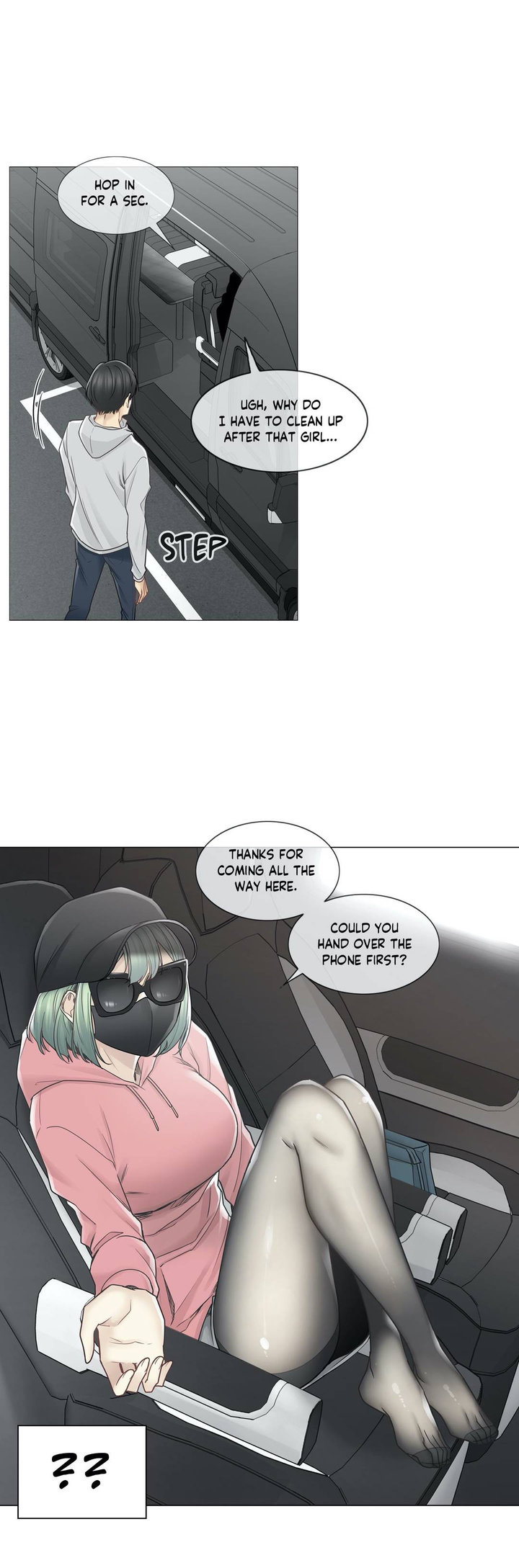 Touch to Unlock chapter 47 page 6