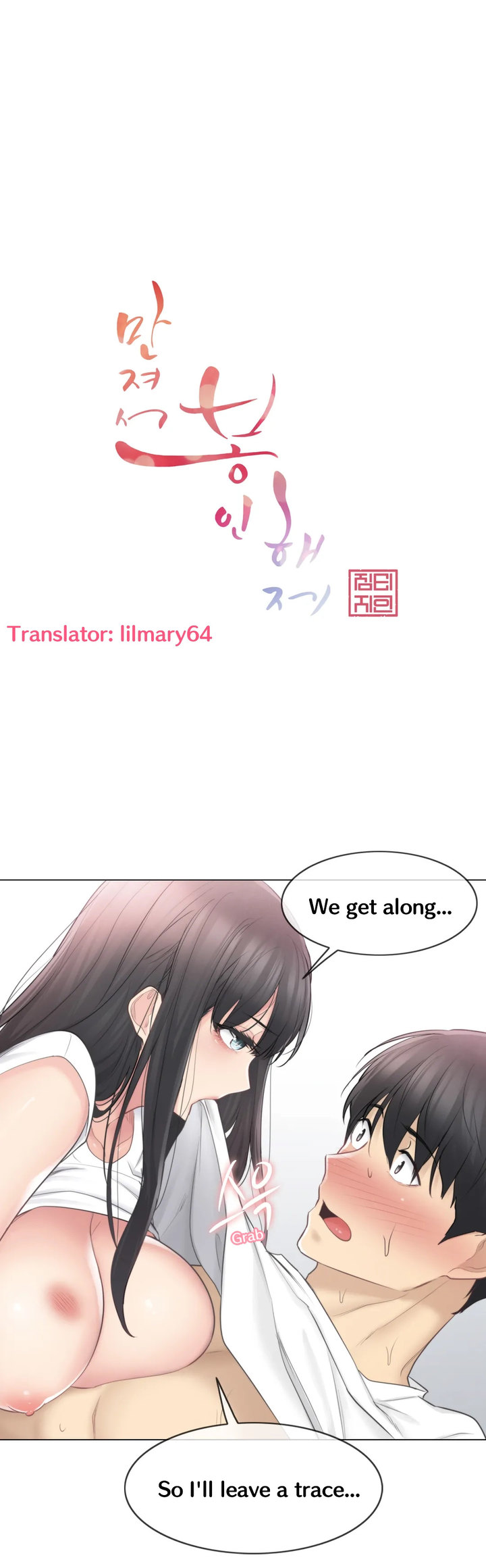 Touch to Unlock chapter 66 page 1