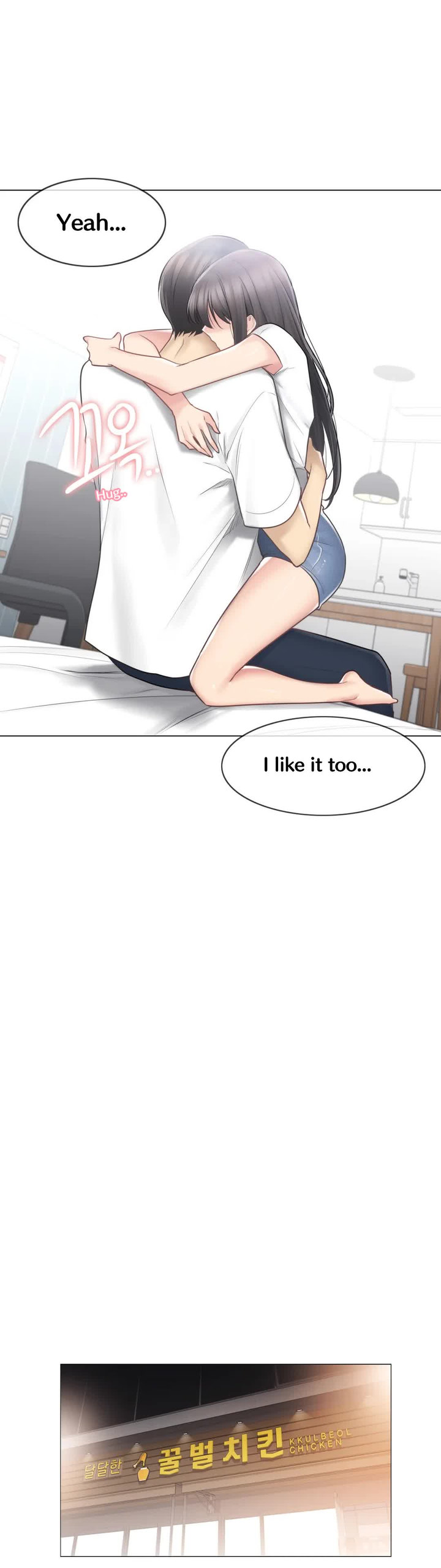 Touch to Unlock chapter 66 page 17