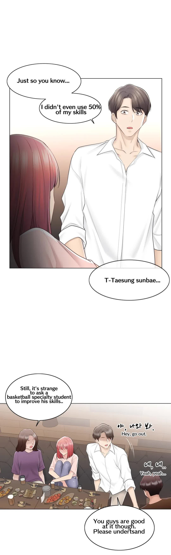 Touch to Unlock chapter 66 page 21