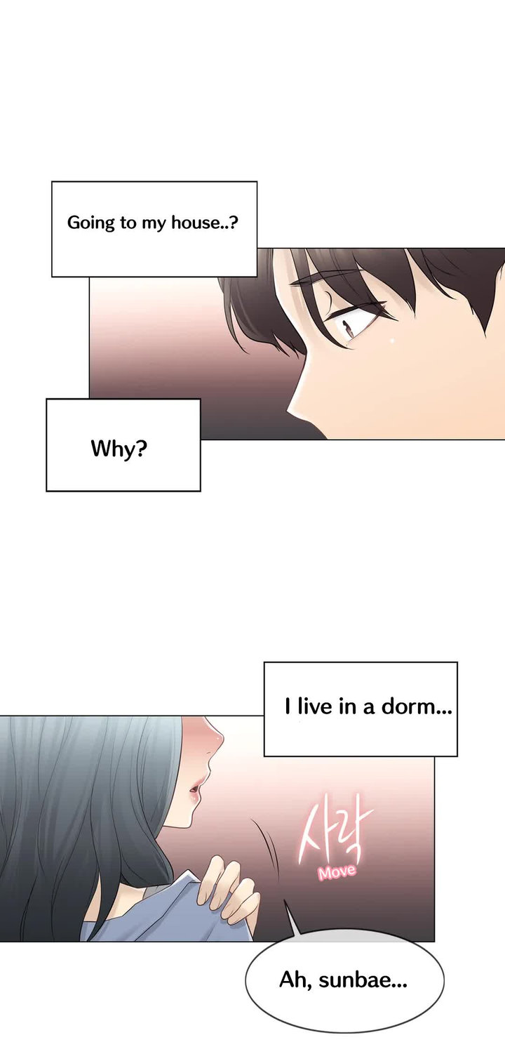 Touch to Unlock chapter 66 page 33