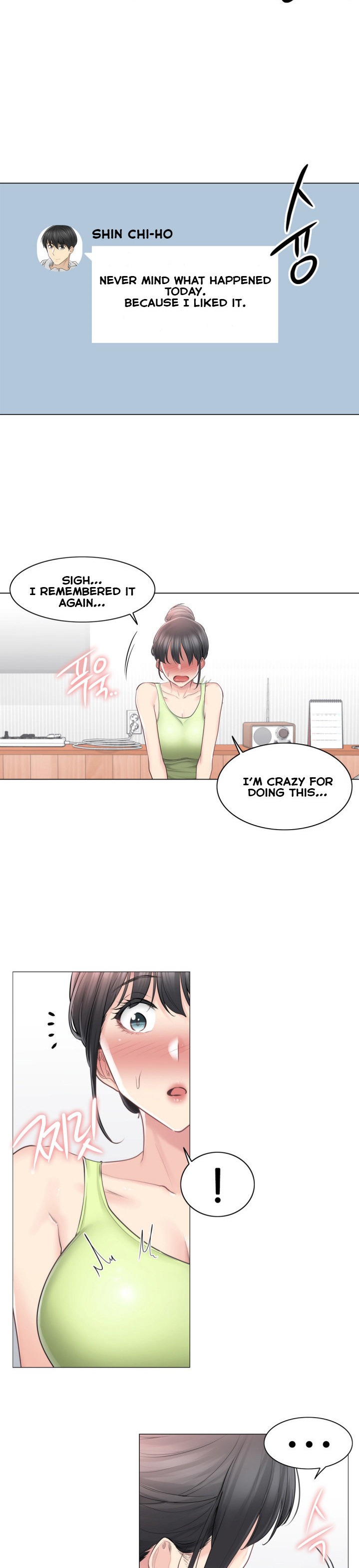 Touch to Unlock chapter 67 page 2