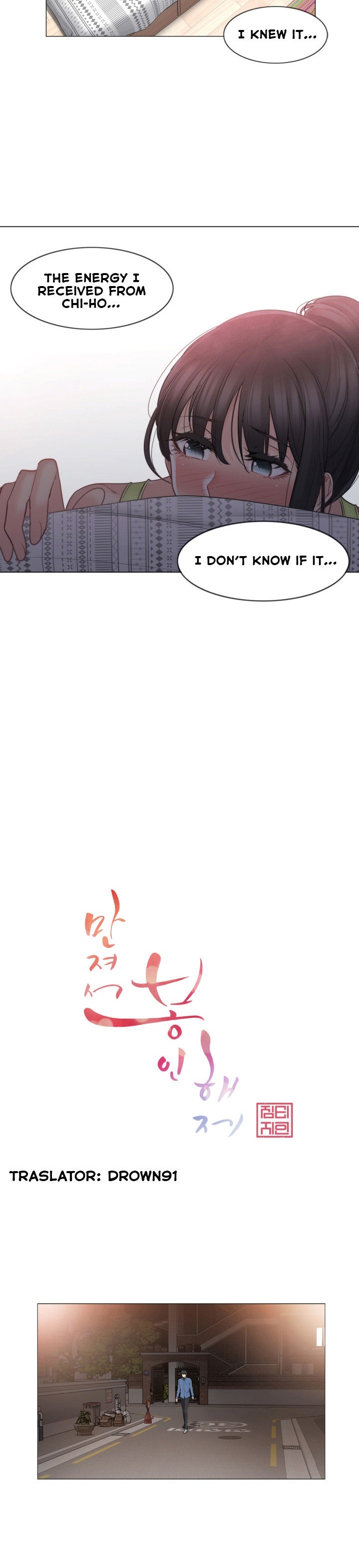 Touch to Unlock chapter 67 page 6