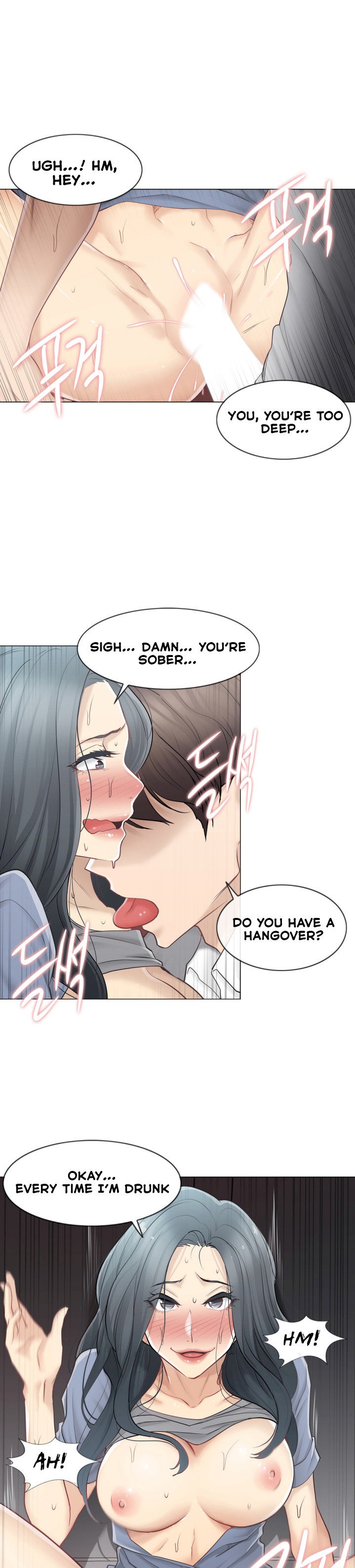 Touch to Unlock chapter 67 page 11
