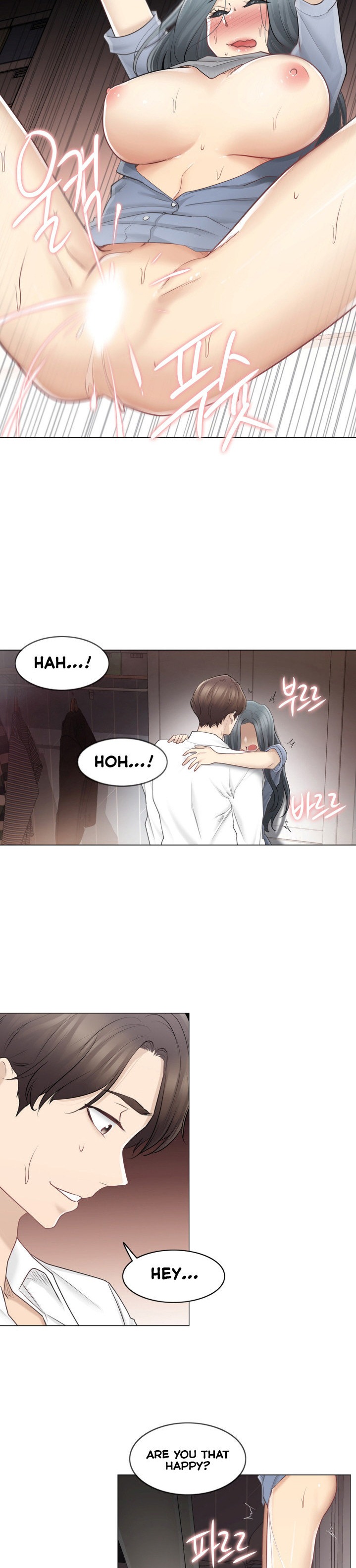 Touch to Unlock chapter 67 page 13