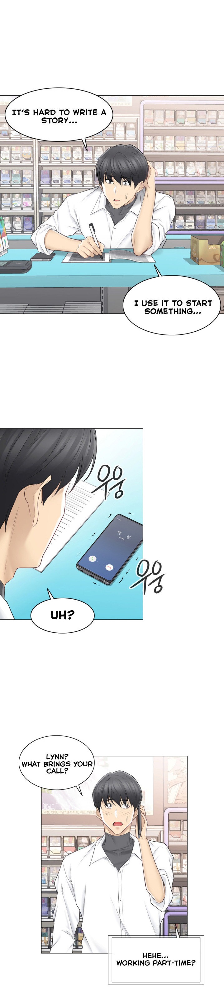 Touch to Unlock chapter 67 page 20