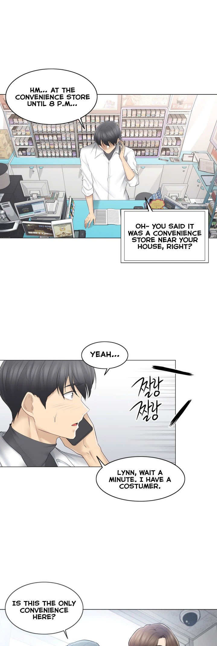 Touch to Unlock chapter 67 page 21