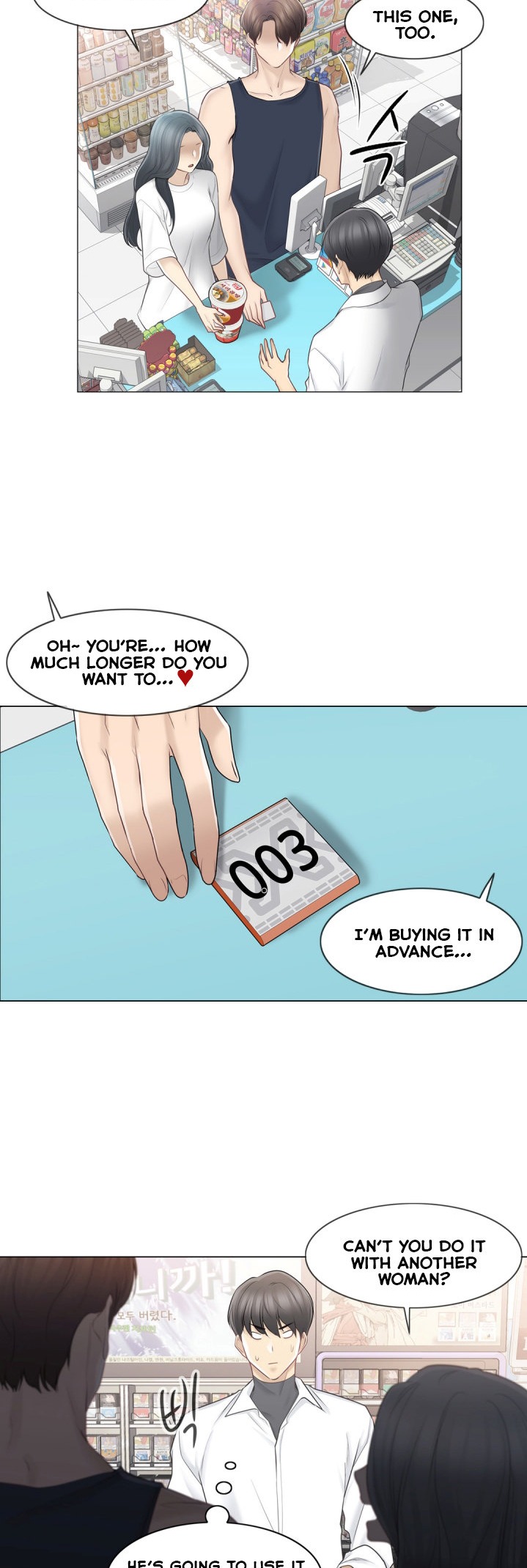 Touch to Unlock chapter 67 page 23
