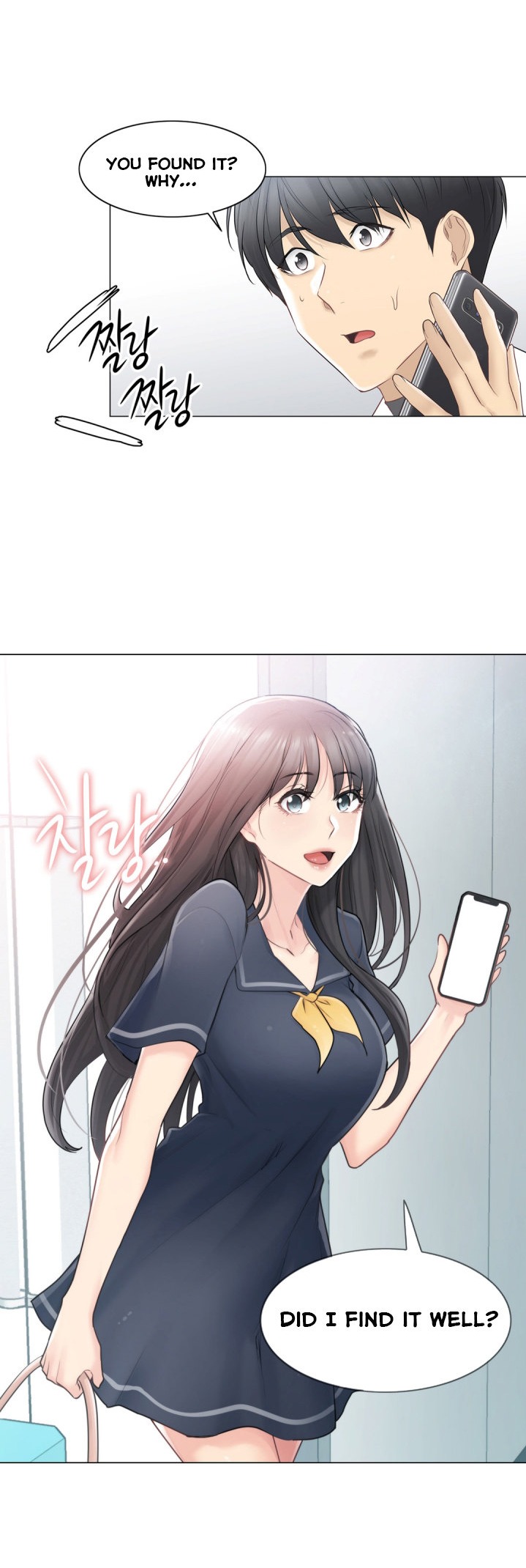Touch to Unlock chapter 67 page 25