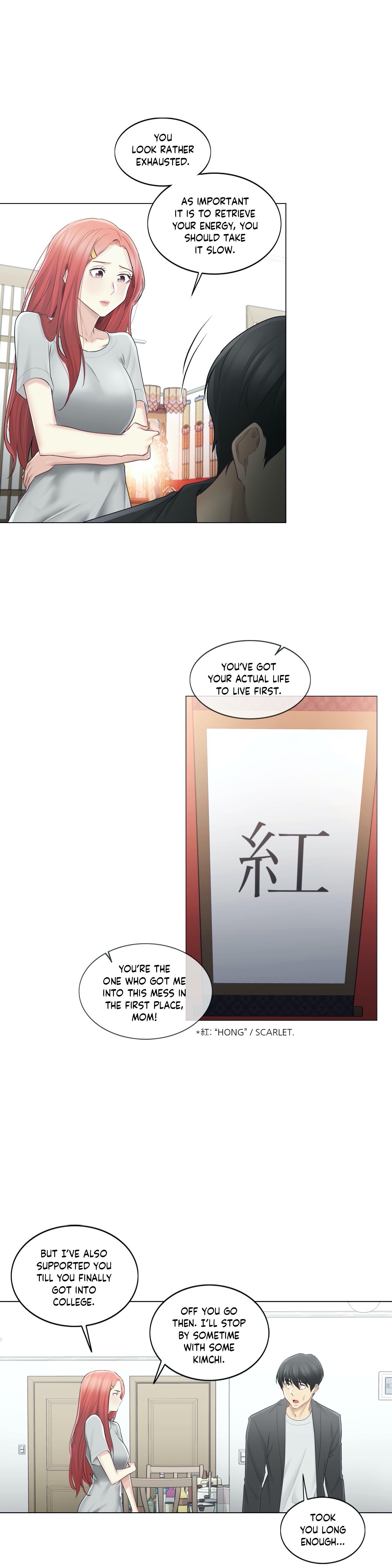 Touch to Unlock chapter 68 page 25