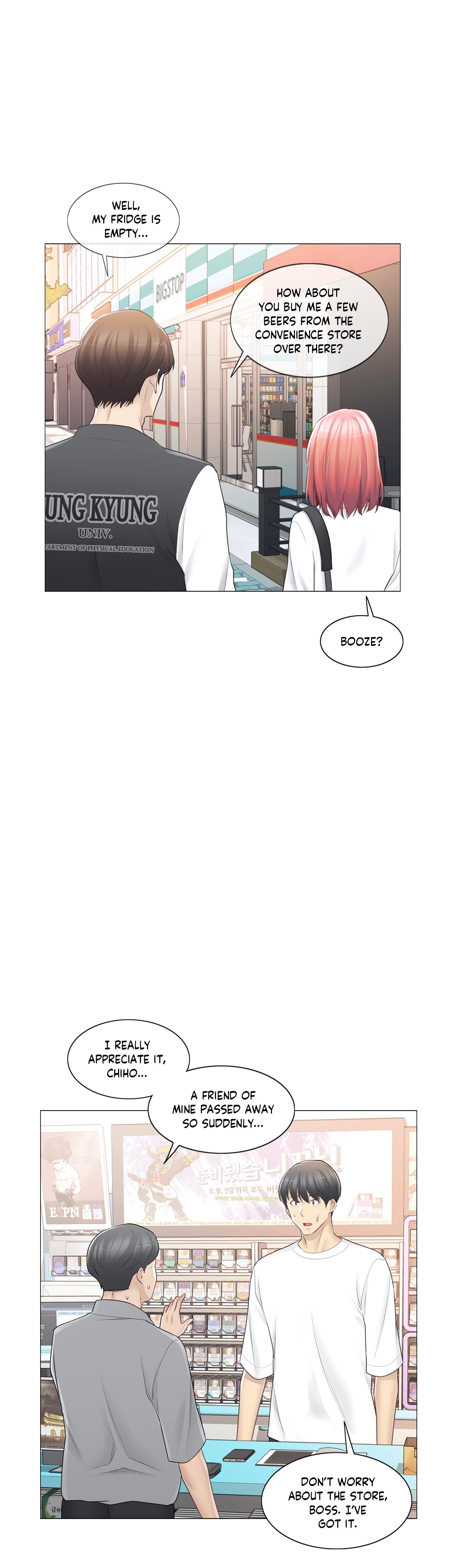 Touch to Unlock chapter 74 page 20