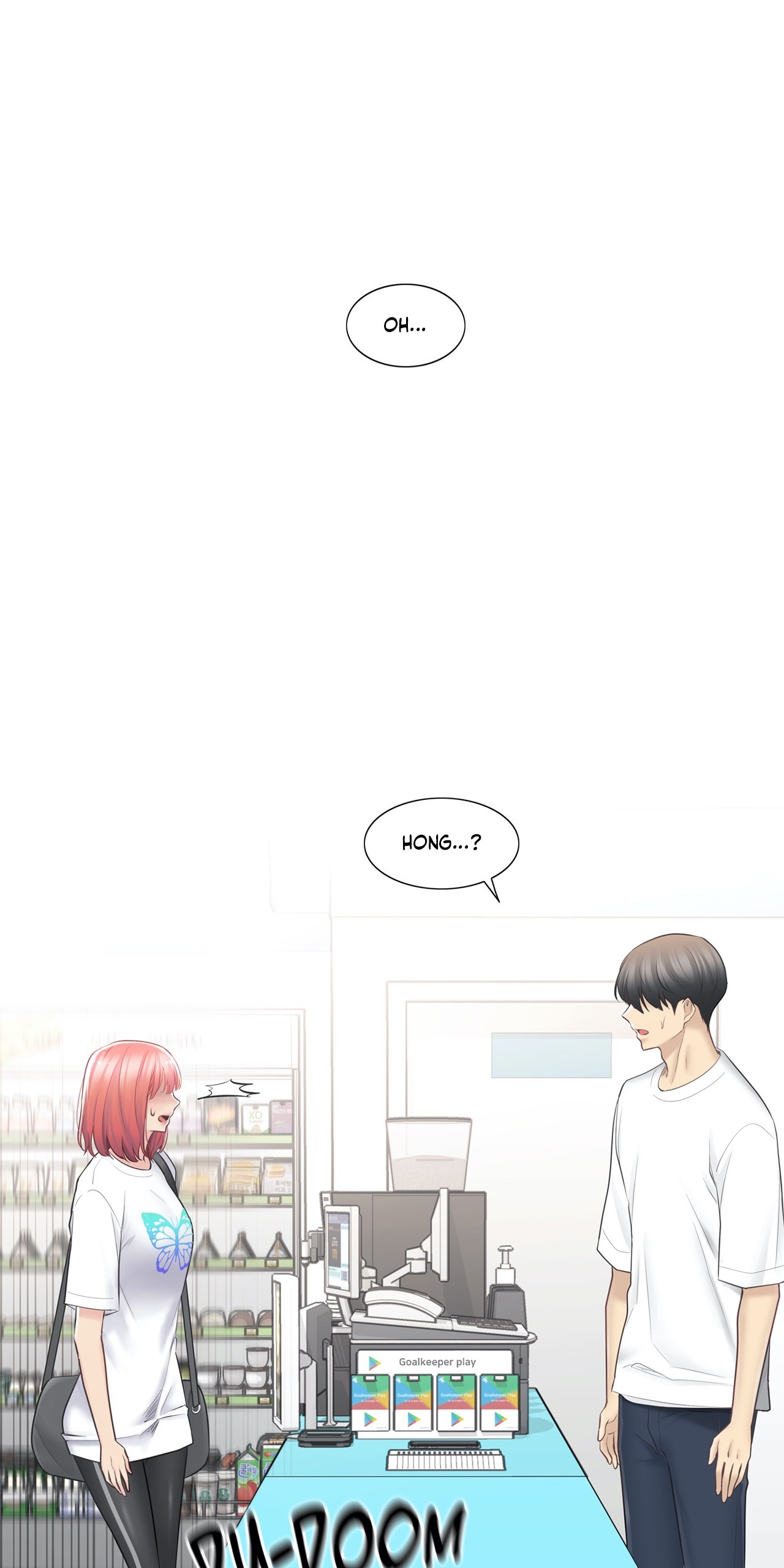 Touch to Unlock chapter 74 page 23