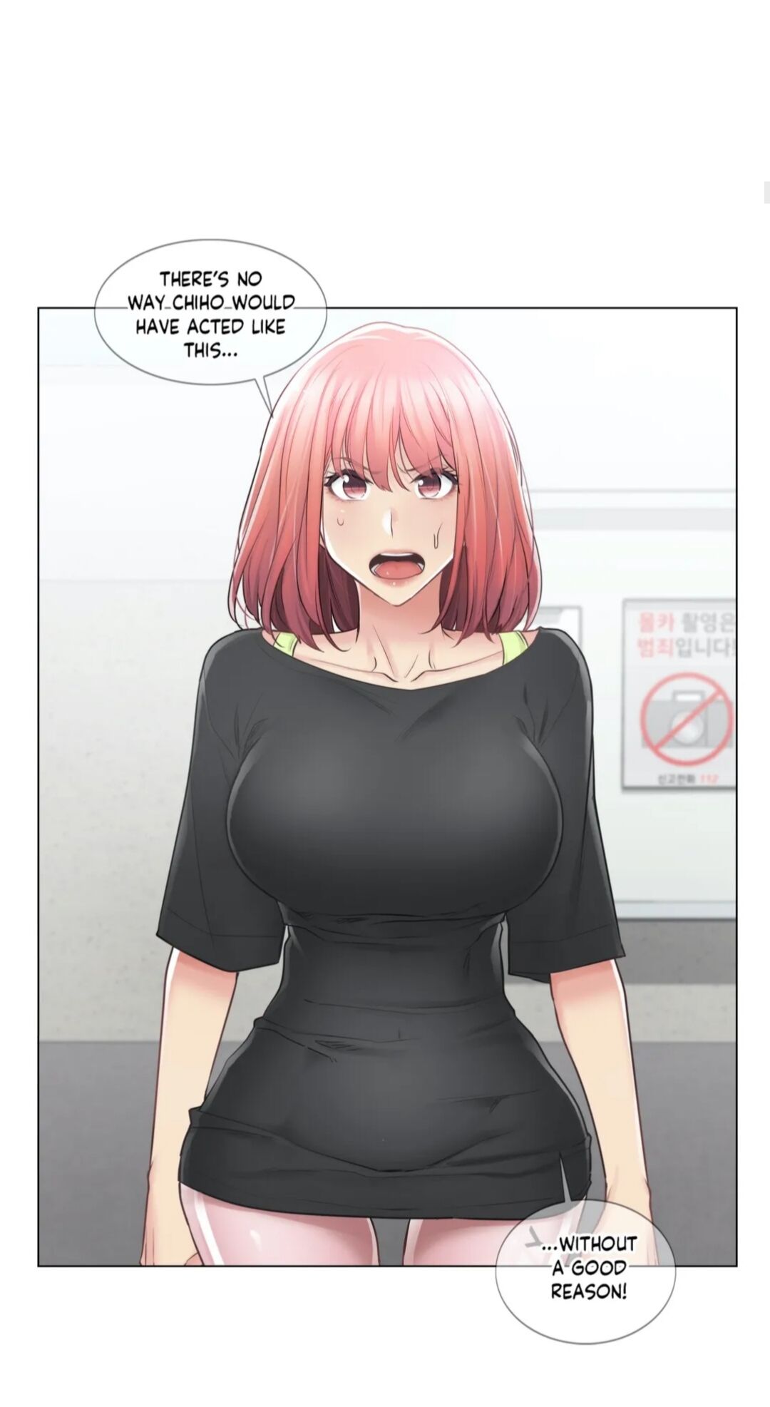 Touch to Unlock chapter 76 page 13