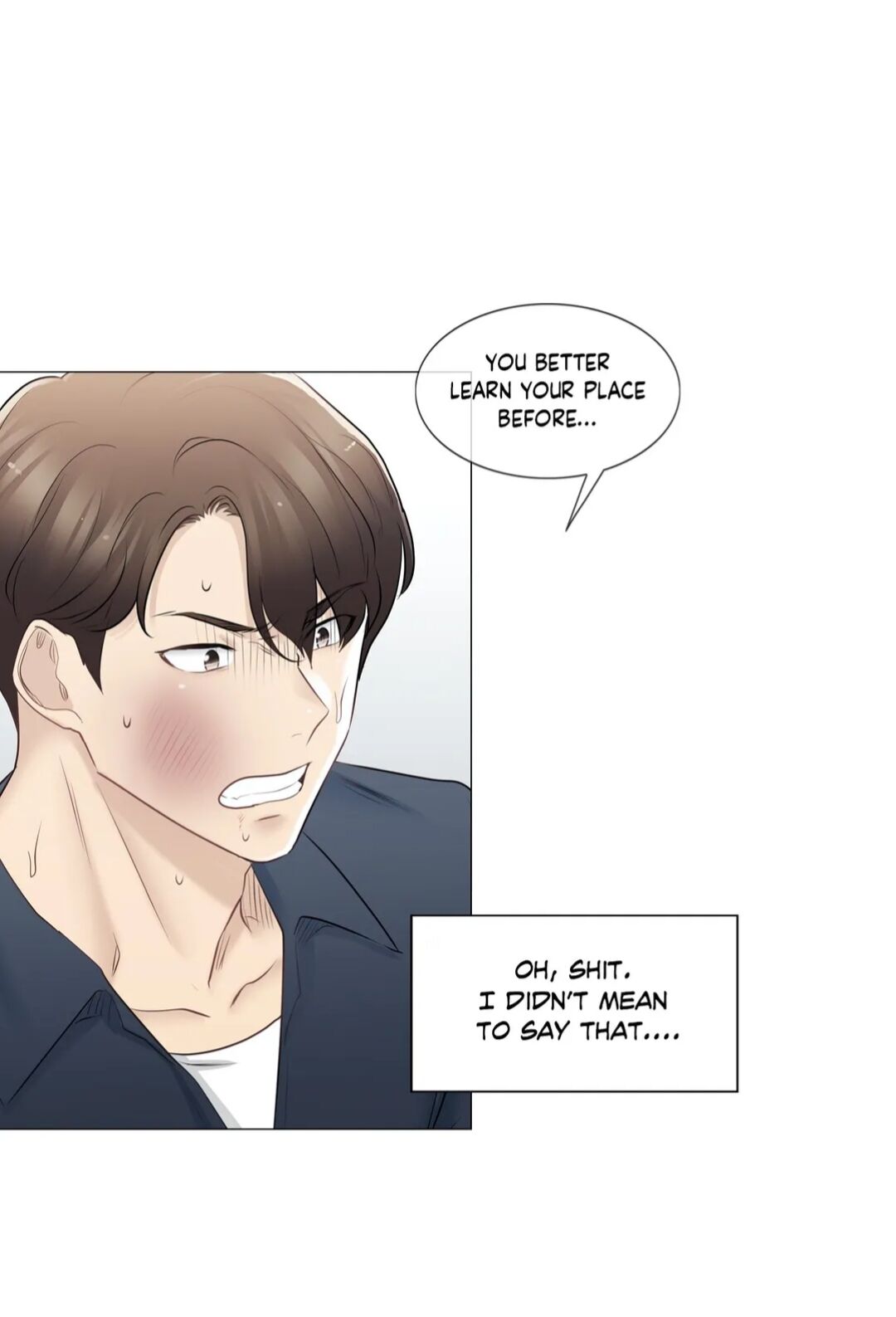 Touch to Unlock chapter 76 page 15